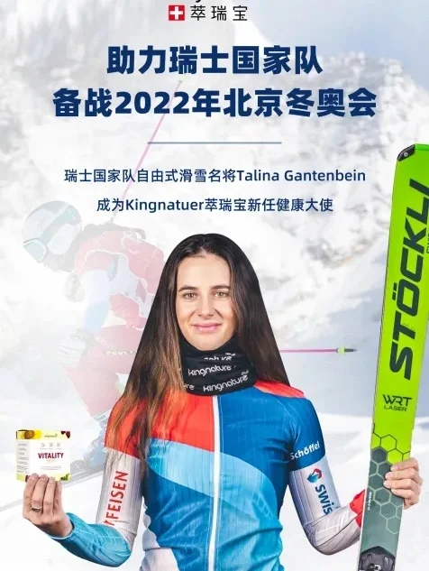 开云线上官网-阿扎伦卡重要时刻比赛规则变更，瑞士队带队取胜！-开云线上官网