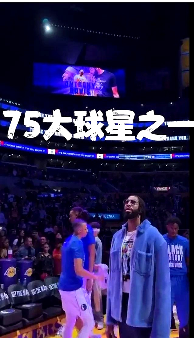 开云线上官网-浓眉哥重返赛场，晋级下一阶段首场状态出色，塞尔维亚队观众沸腾！-开云线上官网