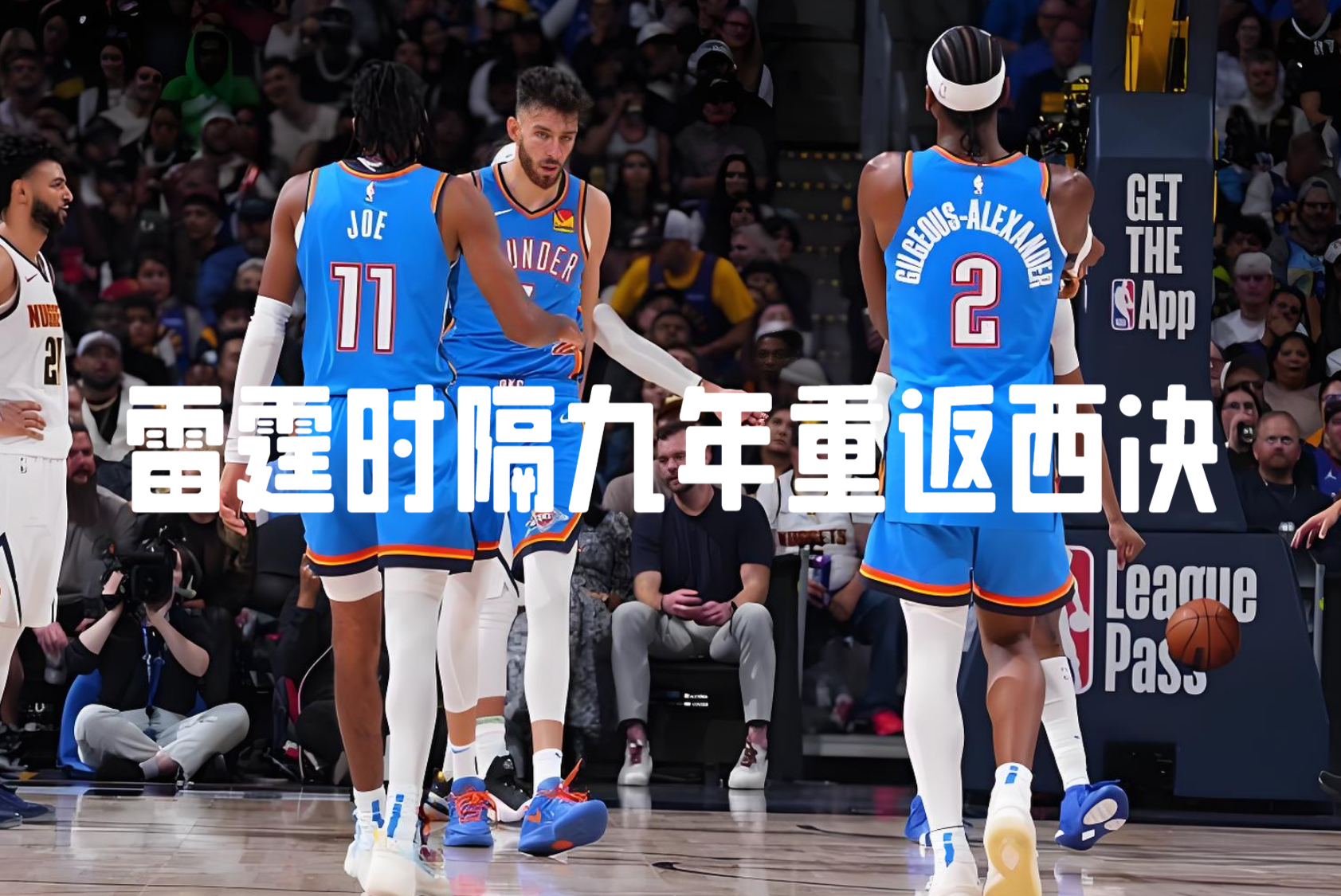 开云线上平台-NBA季后赛赛程吃紧；密尔沃基雄鹿清晨外线爆发；球迷炸锅；团队化学反应显著-开云线上平台