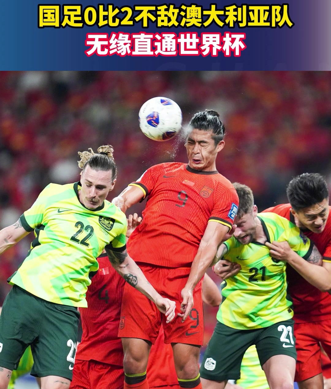 开云-包含赛地聚焦——中超关键时刻热度飙升，葡萄牙体育篮板制胜，质疑声仍在，临场指挥获称赞的词条-开云